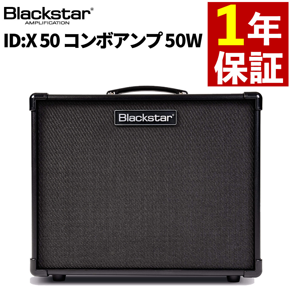 楽天市場】【50W】CRATE TX50DBJ-BK TAXI 新品 バッテリー充電式