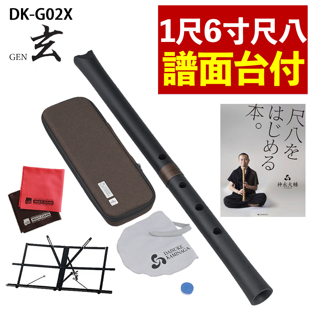 尺八本体・ケース&楽譜31冊付き 楽譜】千本桜 尺八譜 カラオケ用 / 黒うさP (アンサンブル木管