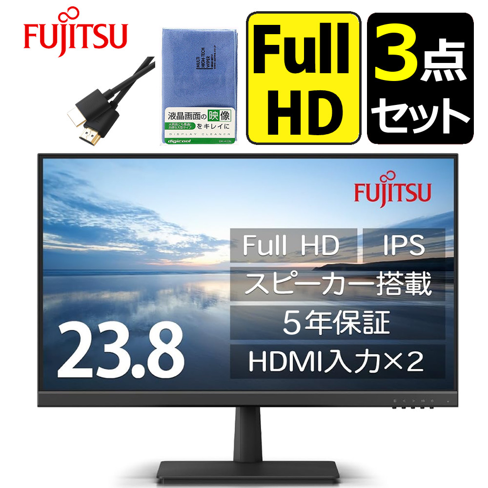 FUJITSU 23.8インチ ワイド液晶ディスプレイ VTA24021BT 富士通 WEB MART | 23.8型ワイド液晶ディスプレイ VTA24021BT