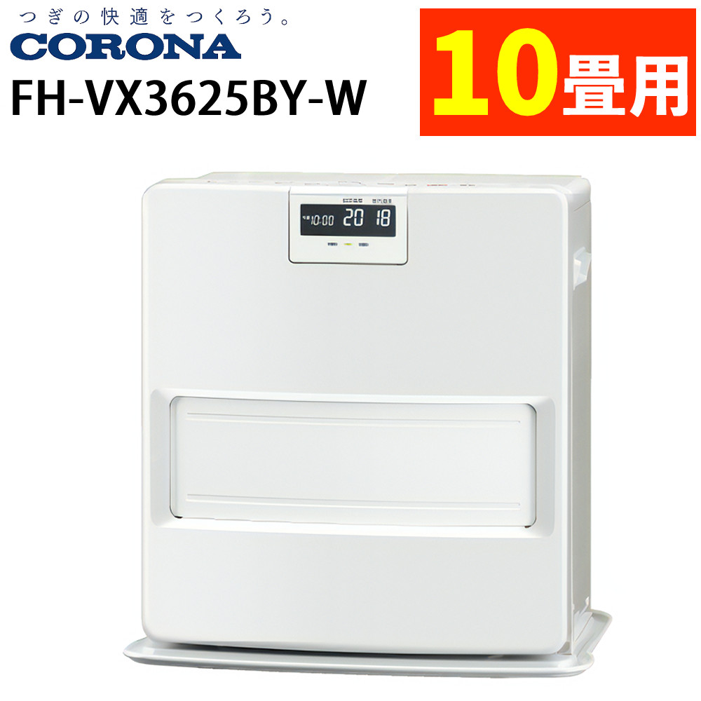 楽天市場】【送料無料】CORONA コロナ 石油ファンヒーター VXシリーズ