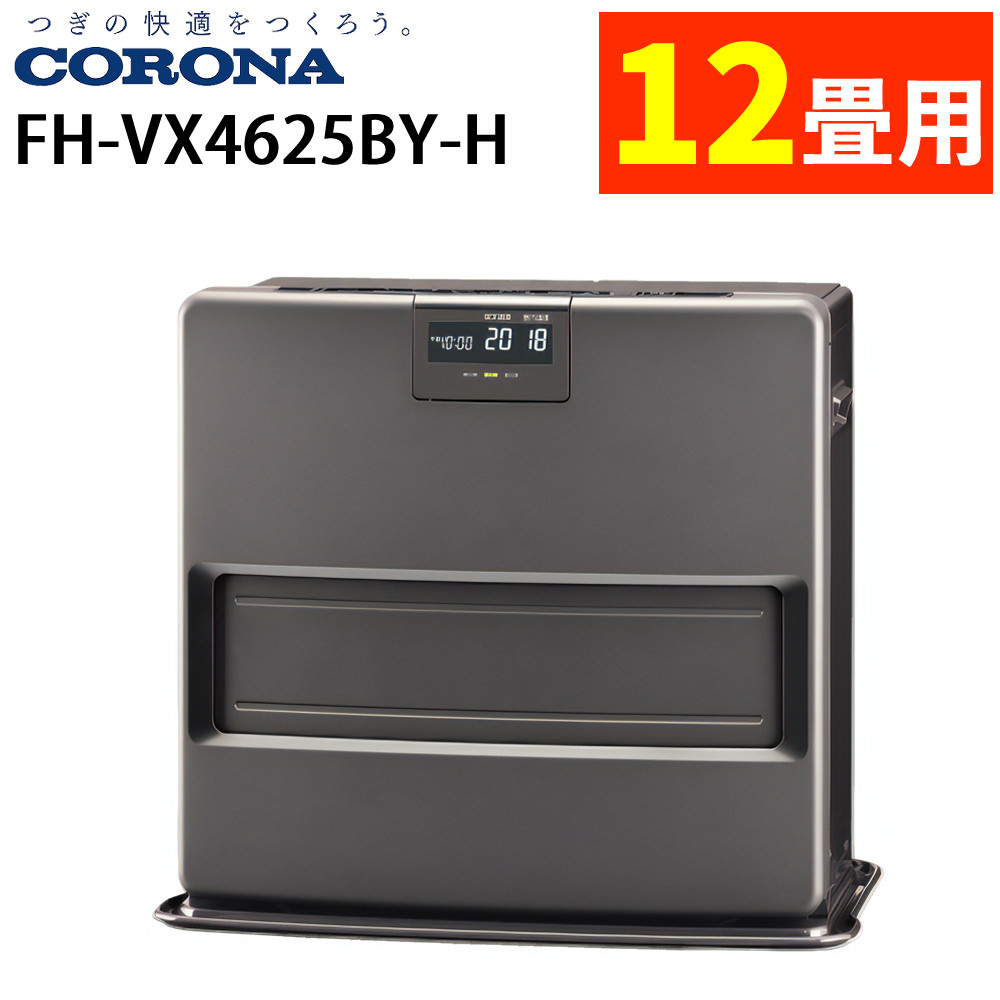 楽天市場】コロナ(CORONA) 石油ファンヒーター FH-G4623BY-W Gシリーズ