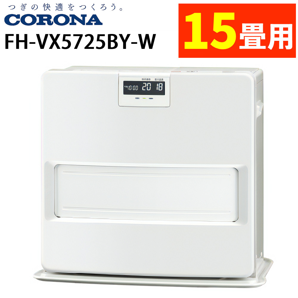 楽天市場】石油ファンヒーター FH-VD5722BY(W) CORONA 灯油 ファン