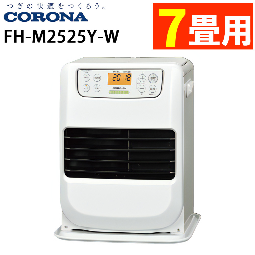 クリスマスセール　CORONA 石油ファンヒーター 楽天市場】【2025年度モデル】コロナ 石油ファンヒーター ミニタイプ