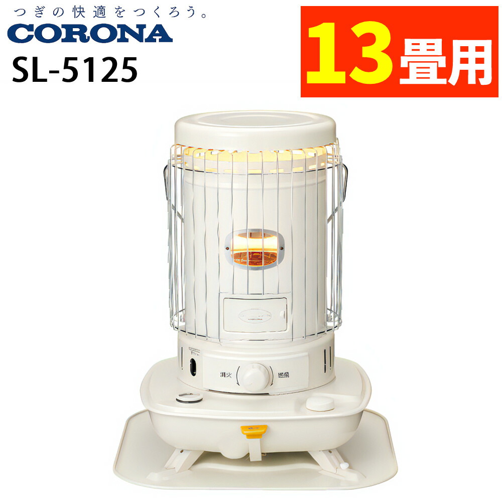 楽天市場】【※2月7日～発送※】コロナ RX-2221Y-HD ポータブル石油