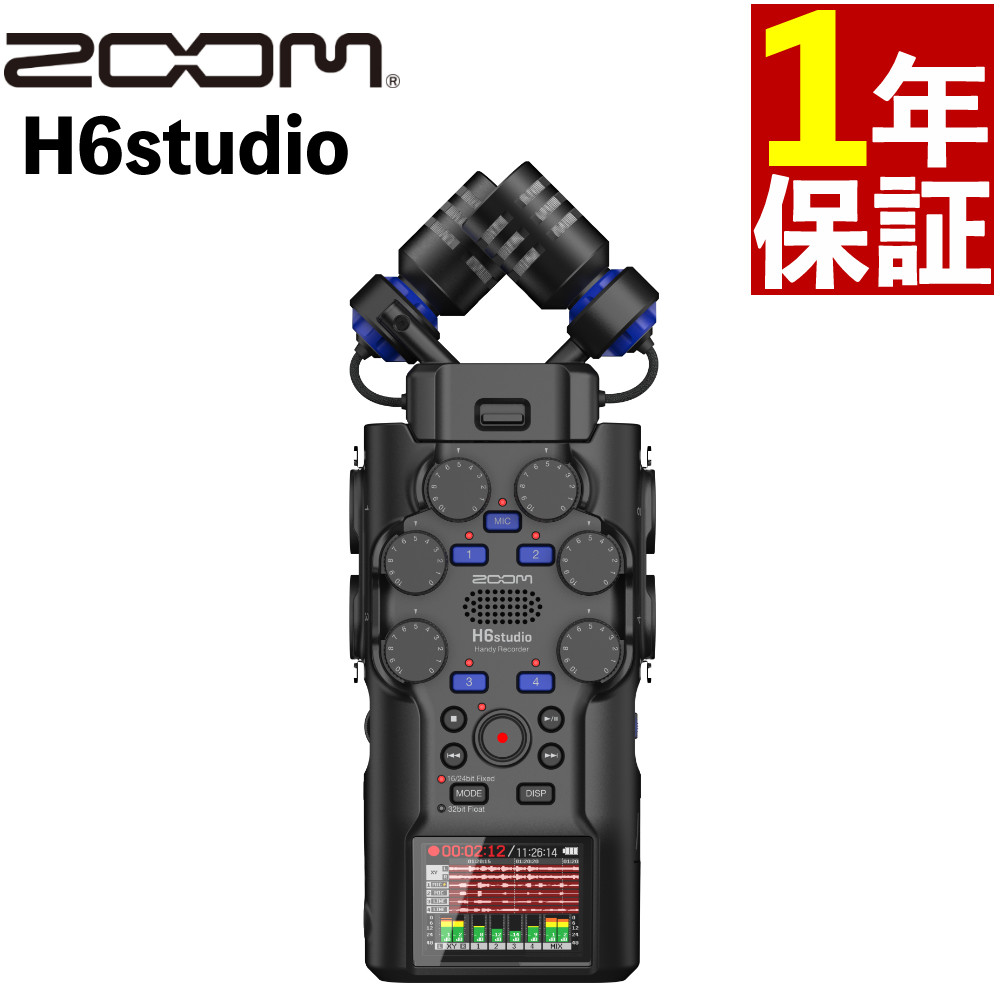 楽天市場】ZOOM ズーム H5studio ハンディ ポータブル フィールド 4ch