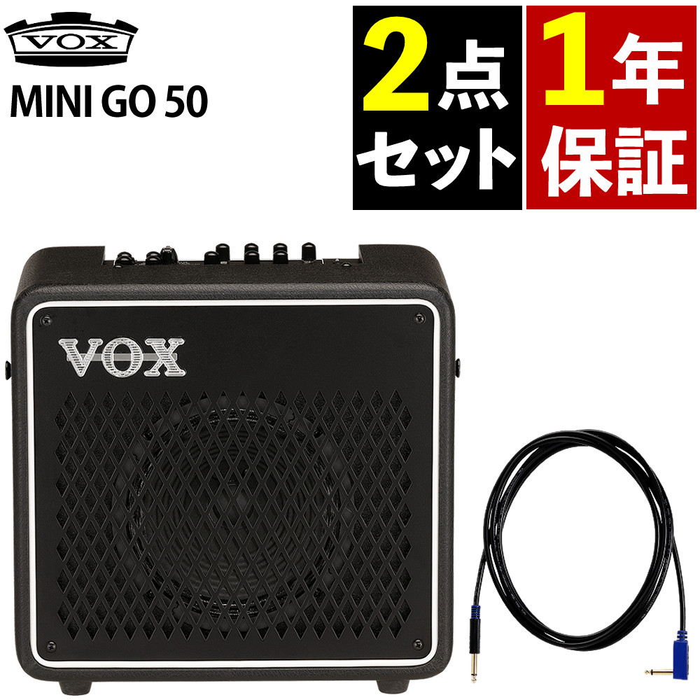 楽天市場】【50W】VOX MINI GO 50 VMG-50 新品 リズム・マシン搭載