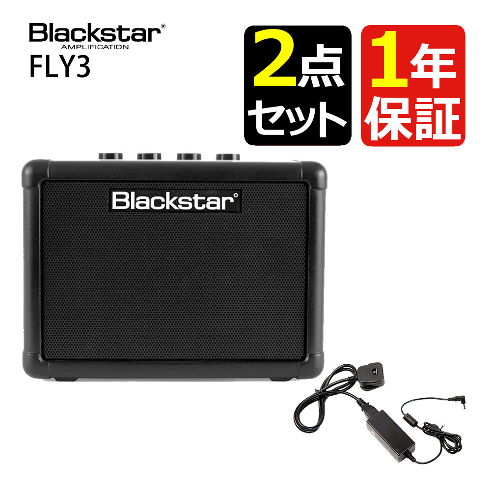 楽天市場】【電源アダプター付き】ブラックスター ベースアンプ FLY3