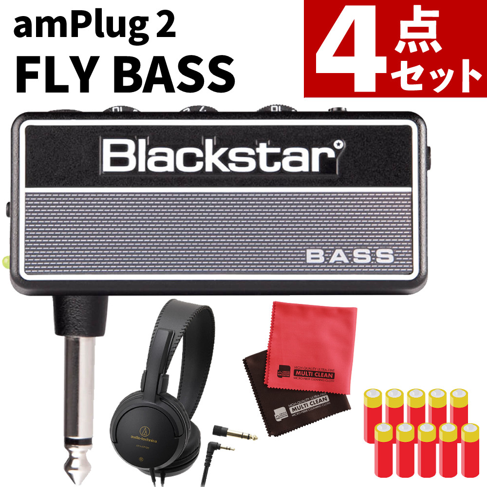 【ヘッドホン付き】ブラックスター amPlug 2 FLY BASS & audio-technica ヘッドホン ATH-EP100 & アルカリ単4乾電池10本 & クロス 自宅練習 Blackstar ベース用ヘッドホンアンプ （ラッピング不可）