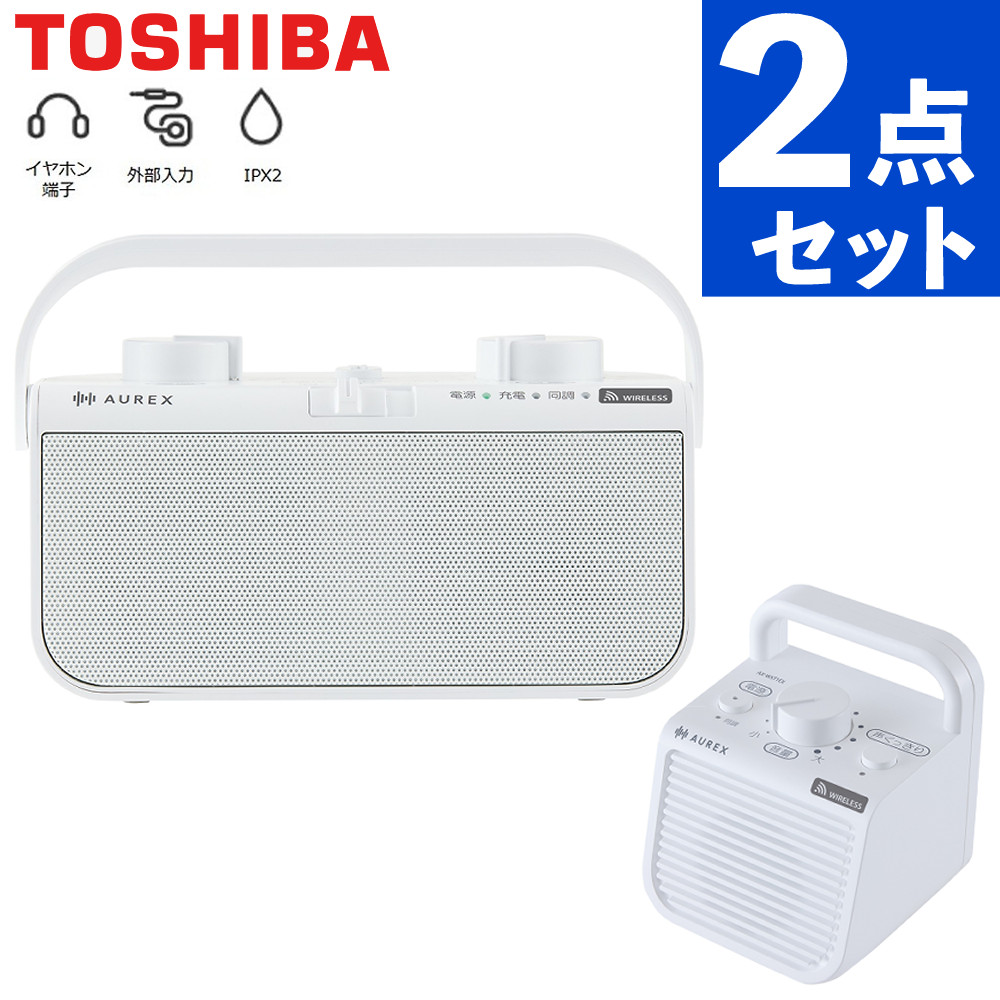 【増設子機付き】東芝 スピーカー テレビ用スピーカー AX-WST21(W) & 増設子機 AX-WST1EX セット ホワイト ワイヤレス(ラッピング不可)(デジタルライフ)