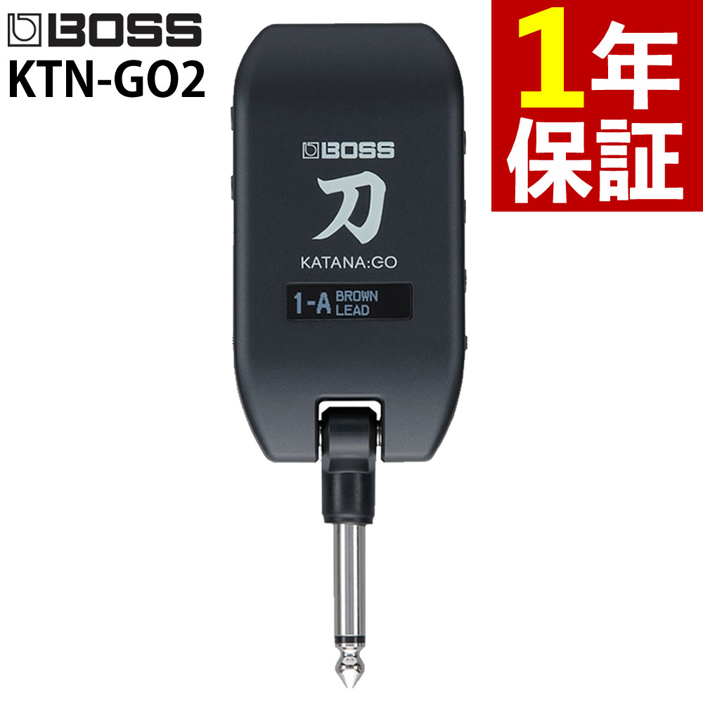BOSS KATANA:GO2 KTN-GO2 ヘッドホンアンプ ボス｜デジタルライフ