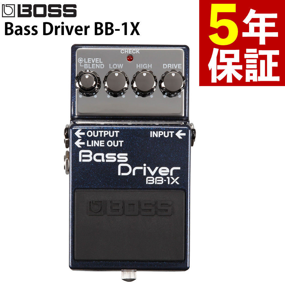 BOSS エフェクター Bass Driver BB-1X ボス（ラッピング不可）（デジタルライフ）｜デジタルライフ 17,424円