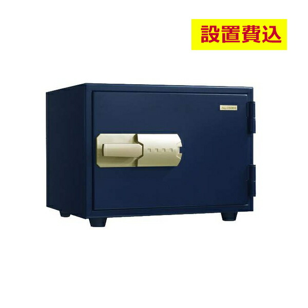 金庫 く日はお得 設置費込 日本アイ エス ケイ 特殊マグネット式耐火金庫 Ks mn メーカー直送 代引不可 1年保証 快適家電デジタルライフ