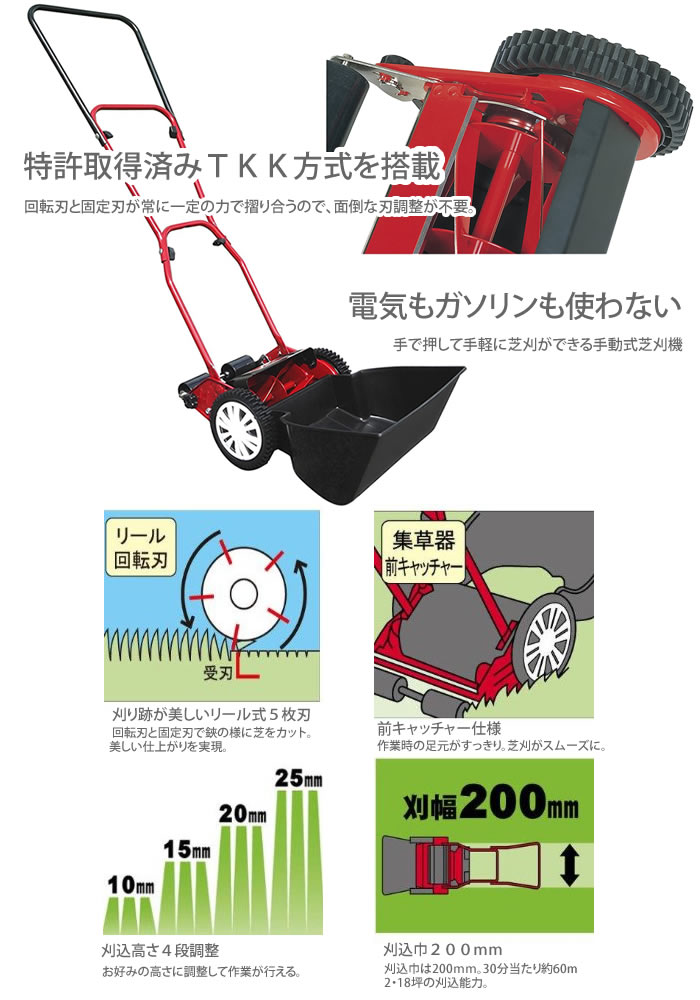 Gsb 00n 専用カバー付 芝刈り機 オンライン キンボシ 芝刈り機 電気代はかかりません 組立簡単な芝刈り機です Gsナイスバーディーモアー キンボシ 快適家電 送料無料 安心の日本製芝刈機 手動式芝刈り機なので デジタルライフ 手動式芝刈り機 専用カバー