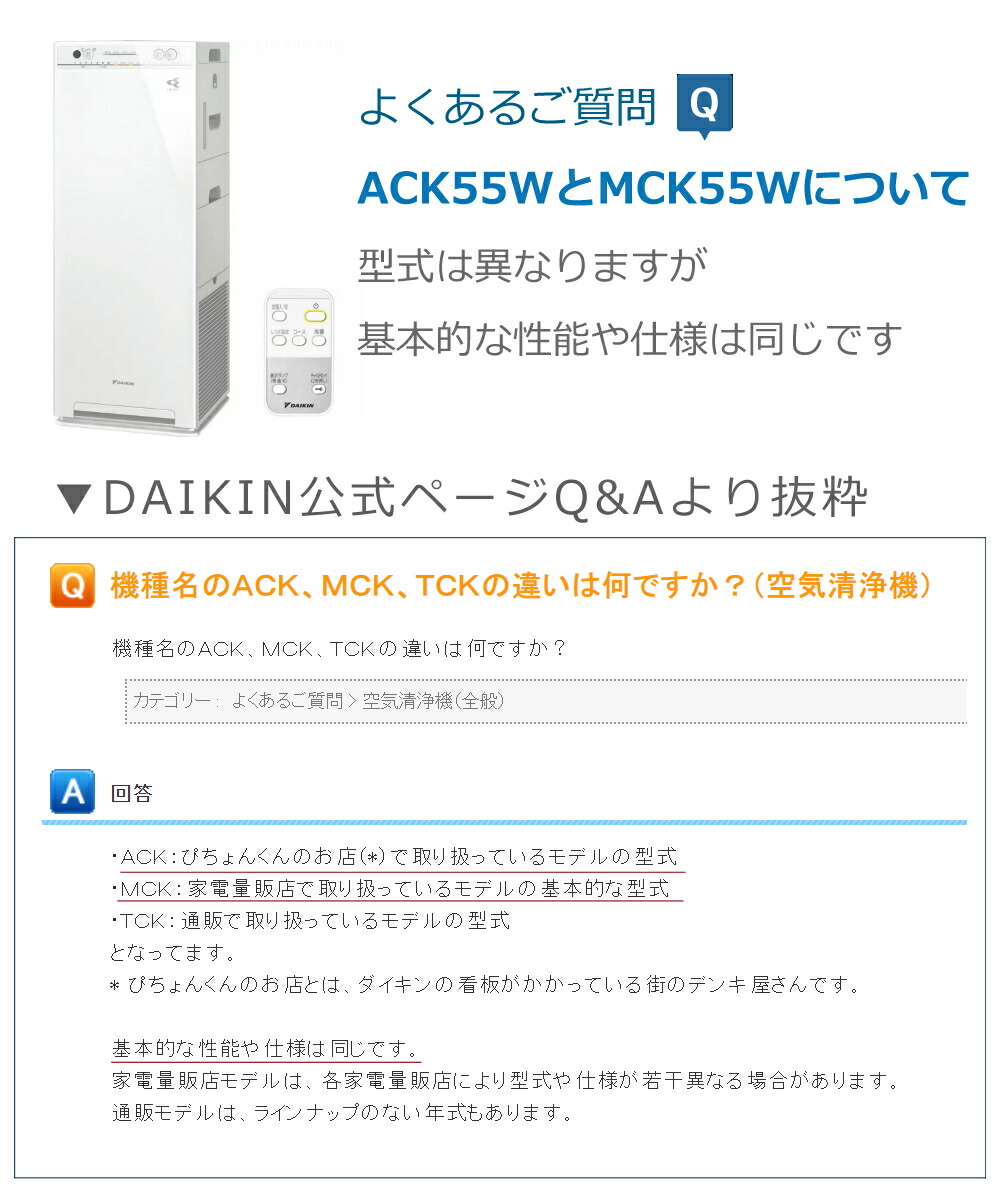 赤ちゃん ダイキン 清潔加湿 吸水簡単 ダイキン Ack55w W ストリーマ 季節 空調家電 空気清浄 25畳 ラッピング不可 快適家電 空気清浄機 ホワイト ペットに 花粉や匂い対策に 年モデル Ack55w W デジタルライフインテリアにあうスリムタワー型 お子様 赤ちゃん ダイキン 清潔加湿 吸水簡単 ダイキン Ack55w W ストリーマ 季節 空調家電 空気清浄 25畳 ラッピング不可 快適家電 空気清浄機 ホワイト ペットに 花粉や匂い対策に 年モデル Ack55w W デジタルライフインテリアにあうスリムタワー型 お子様