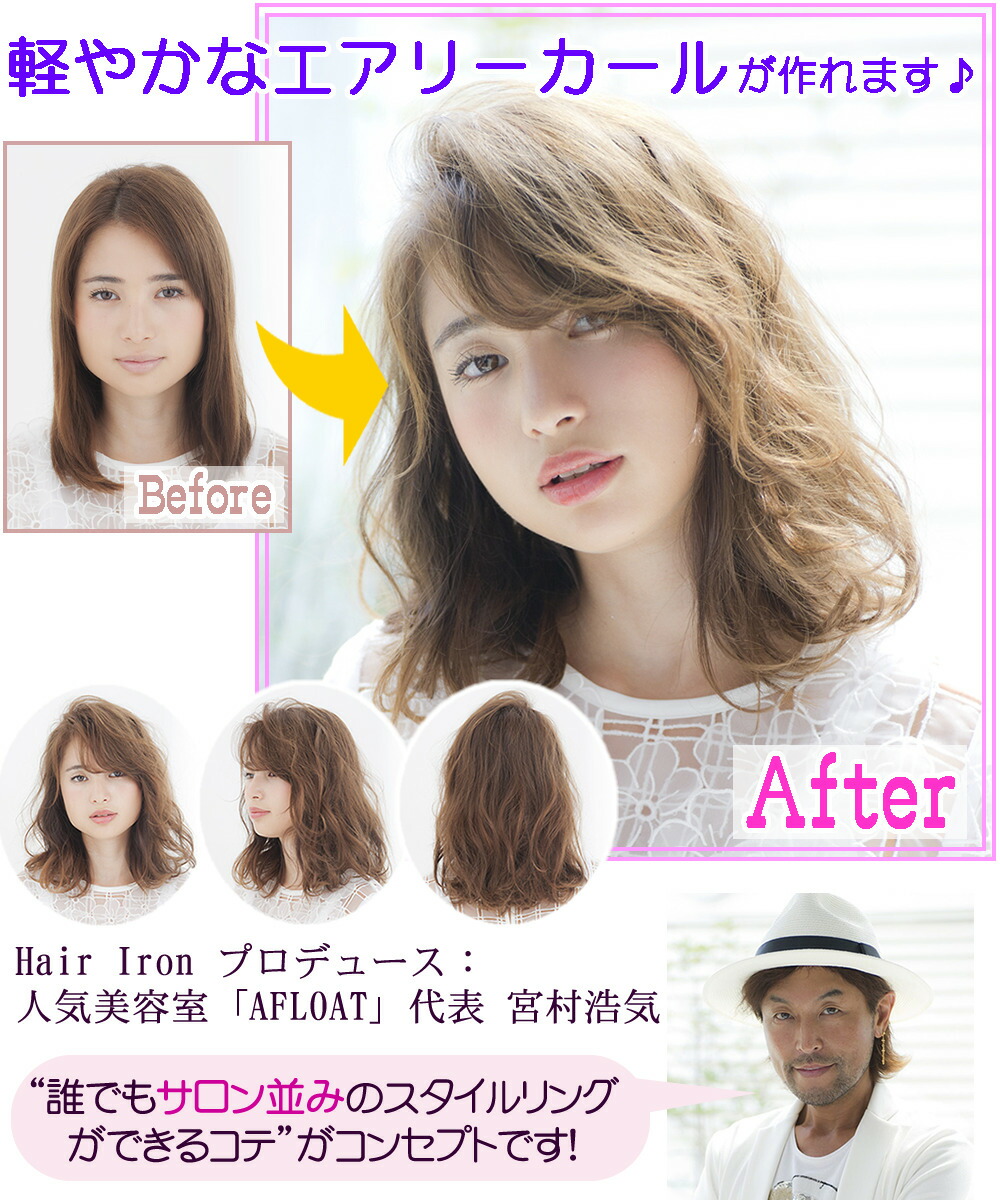 選べるアイテム付 正規販売店 1年保証 カールヘアアイロン クレイツ エスペシャルカールii 32mm Cici W32srm カールアイロン 32 コテ Ciciw32srm クレイツイオン 巻き髪 スタイリング ヘアコテ 内巻き 外巻き ミックス巻き 32ミリ カール ロング ミディアム Alpshome Co Uk