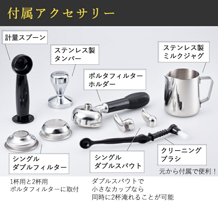 定番の中古商品 WEGAエスプレッソマシン ポルタフィルター ダブルバスケット付き ロケット社 ボトムレスポルタフィルター 58mm