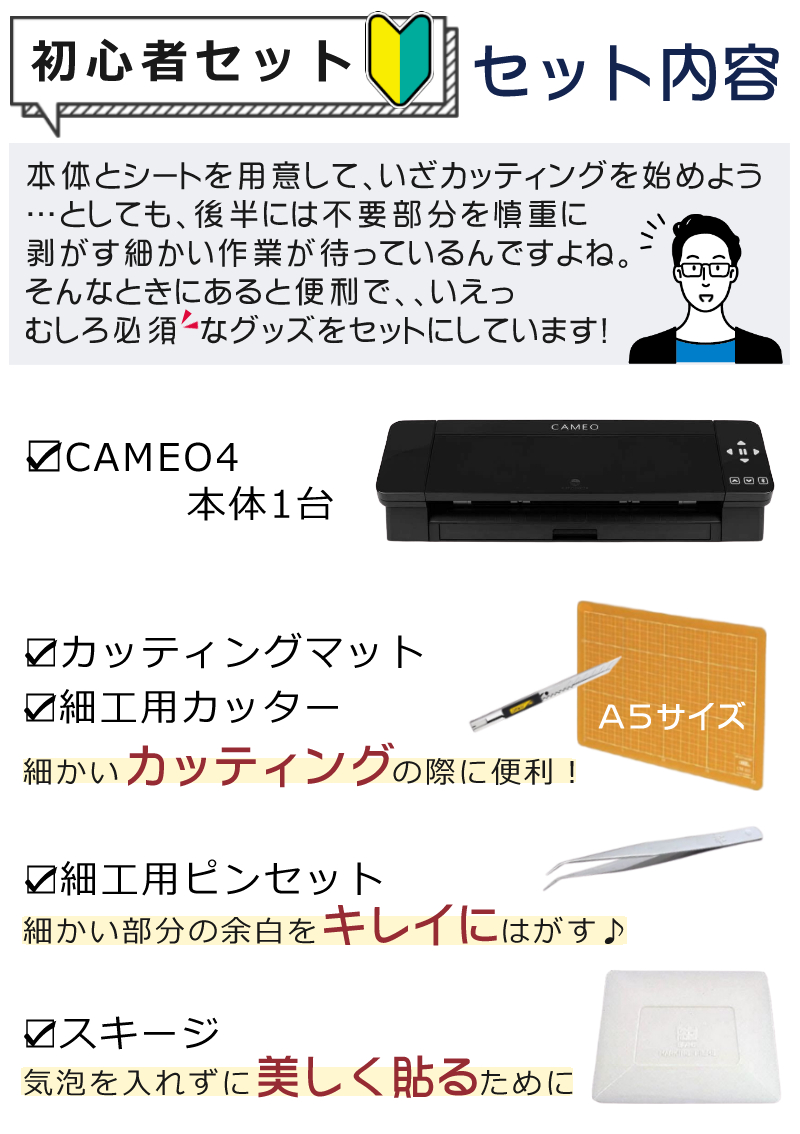 グラフテック シルエット カメオ4 15インチ 家庭用 ラベル プラス ラッピング不可 SILH-CAMEO-4-PLUS-J カッティング オフィス  ステッカー デジタルライフ 店舗 プロッタ マシン カメオ 小型