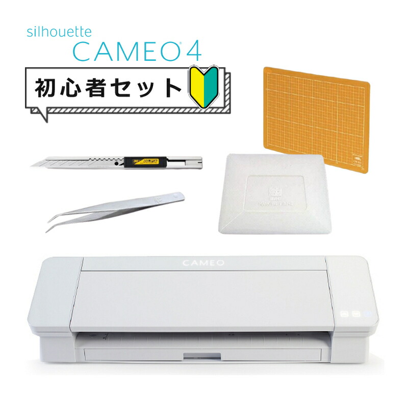 【 カッティングマシン 初心者応援 5点セット】 グラフテック シルエット カメオ4 ホワイト SILH-CAMEO-4-WHT-J 必需品セット  カメオ 小型 カッティング マシン ステッカー/ラベル オフィス 店舗 家庭用 ロゴ プロッタ 小型 （ラッピング不可） | デジタルライフ