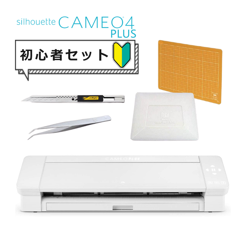 99％以上節約 グラフテック シルエット カメオ4 プラス 15インチ SILH-CAMEO-4-PLUS-J カメオ 小型 カッティング マシン  ステッカー ラベル オフィス 店舗 家庭用 プロッタ デジタルライフ ラッピング不可 fucoa.cl