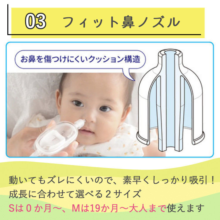 外出で便利な鼻吸い器セット ピジョン 電動鼻吸い器 エジソンママ ハンディ鼻吸い器 ビリーブ 鼻ケアスコップ 鼻水キャッチャー 公式の 鼻水吸引器 ベビー用品 ラッピング可 電動鼻水吸引器 鼻吸い器 Pigeon デジタルライフ