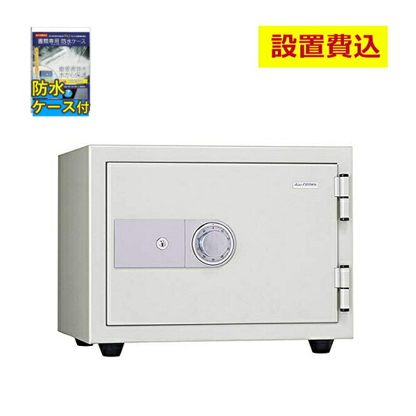 Sale 95 Off 設置費込 防水ケース付 日本アイ エス ケイ キングスーパー