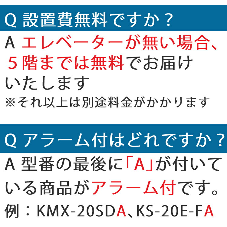 設置費込 防水ケース付 DL KMX-20SDA エス キングスーパーダイヤル耐火金庫 ケイ ダークグレー メーカー直送 ラッピング不可 日本アイ  13周年記念イベントが 日本アイ