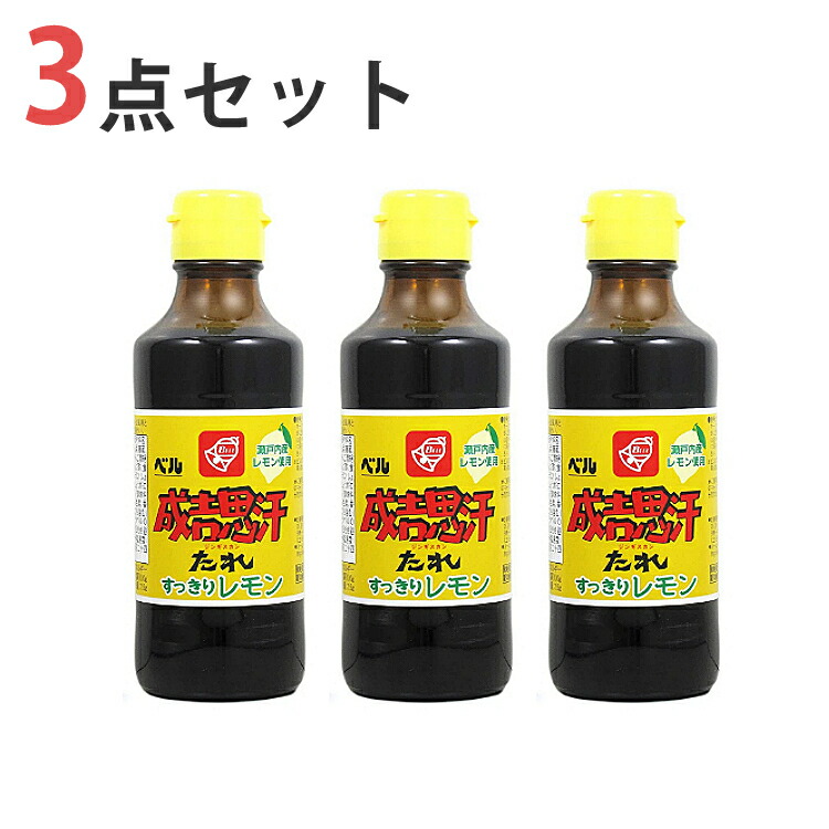 ベル食品 成吉思汗たれ ジンギスカン すっきりレモン 瓶 0ml 北海道のソウルフードメイカー デジタルライフ 限定製作