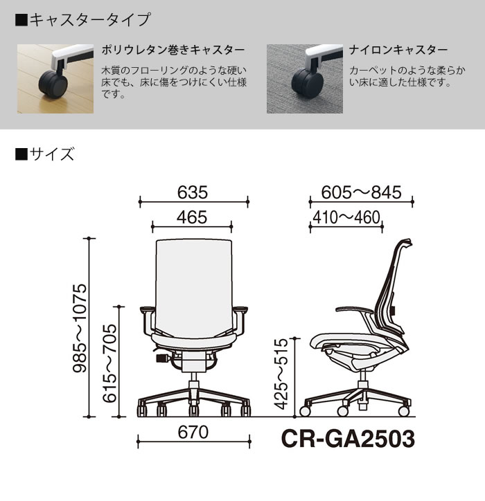 オフィスチェア インスパイン ブラックフレーム ハイバック T型肘 座面カラー キャスター選択式 ラッピング 快適家電デジタルライフ Cr Ga2503e6 インスパイン コクヨ オフィスチェア ブラックフレーム ハイバック T型肘 座面カラー キャスター