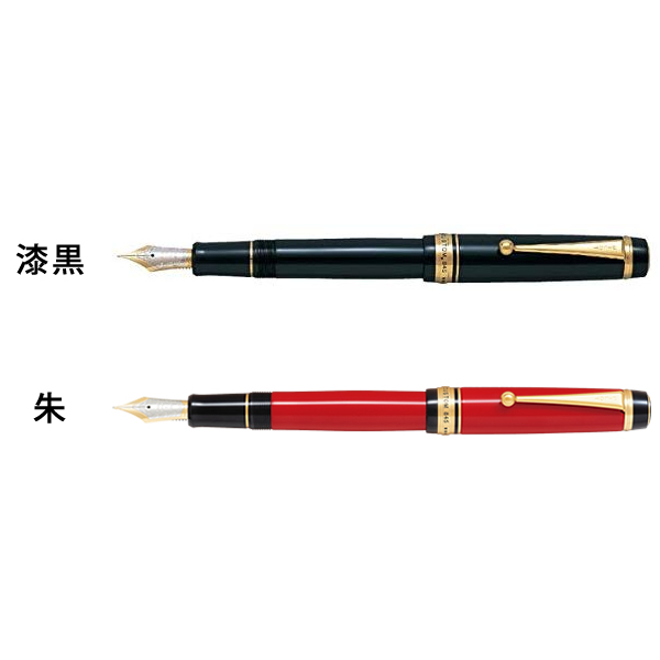 期間限定３０％ＯＦＦ！ PILOT（文具） 万年筆 パイロット カスタム845