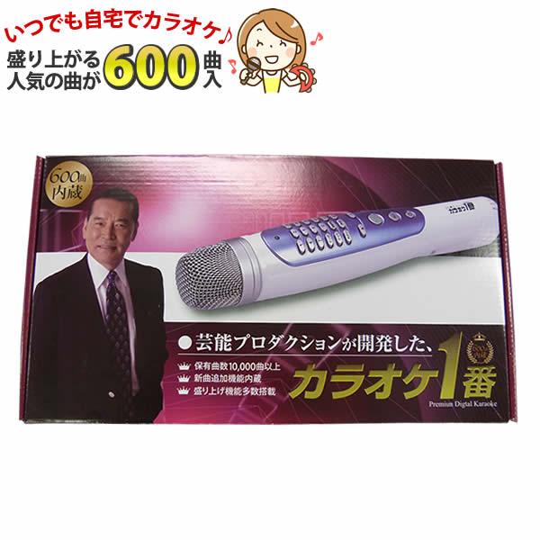 600曲入り Yk 3009 カラオケセット Yk 3009 カラオケセット パーソナルカラオケマイク 夢グループ カラオケ1番 夢グループ カラオケ一番 ラッピング不可 快適家電デジタルライフ 快適家電 デジタルライフ家 で気軽にカラオケ 簡単 操作 の家庭用カラオケ ですぐに 600曲入り Yk 3009 カラオケセット Yk 3009 カラオケセット パーソナルカラオケマイク 夢グループ カラオケ1番 夢グループ カラオケ一番 ラッピング不可 快適家電デジタルライフ 快適家電 デジタルライフ家 で気軽にカラオケ 簡単 操作 の家庭用カラオケ ですぐに
