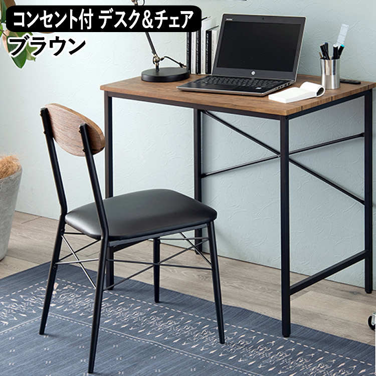 チープ ホームショッピング折りたたみ デスク チェアセット キャスター付き ナチュラル VT-7370NAS 萩原株式会社 メーカー直送 ラッピング不可 ccak.sn