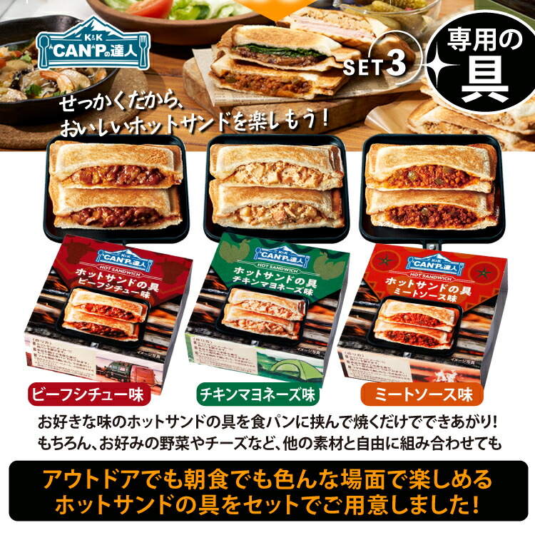半額SALE☆ ホットサンドENJOYセット イワタニ カセットフー タフまる オリーブ カーキ CB-ODX-1-OL カセットこんろ専用 ホット サンドグリル 3種類から選べるホットサンドの具材セット ラッピング不可 デジタルライフ fucoa.cl