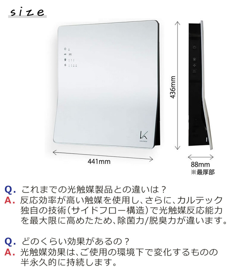 カルテック KL-W01P 光触媒除菌脱臭機 新品未使用 壁掛け 冷暖房/空調