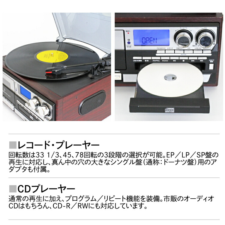 年末年始大決算 マルチオーディオレコーダーCDレコード カセット