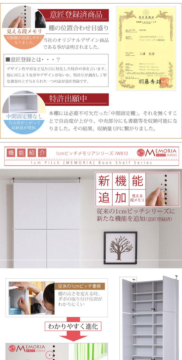 最大95 オフ 本棚 幅 Fucoa Cl