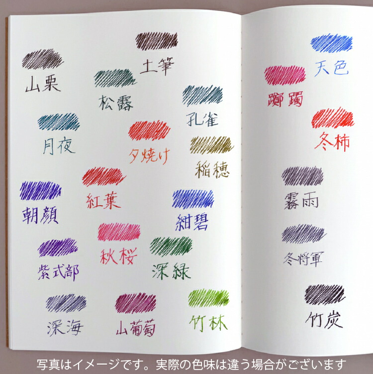 未使用 ボトルインク 24色セット パイロット Iroshizuku 15ml 色彩雫 ミニ Ink 15 いろしずく 3個ずつ箱入り 万年筆 インク沼 文房具 美文字 イラスト 手描き 手書き デジタルライフ Iskisita Com Br
