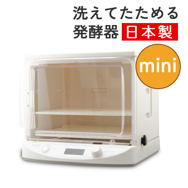 日本ニーダ　洗えてたたためる発酵器 KNEADER PF102A Amazon | 日本ニーダー 洗えてたためる発酵器 PF102 & 公式