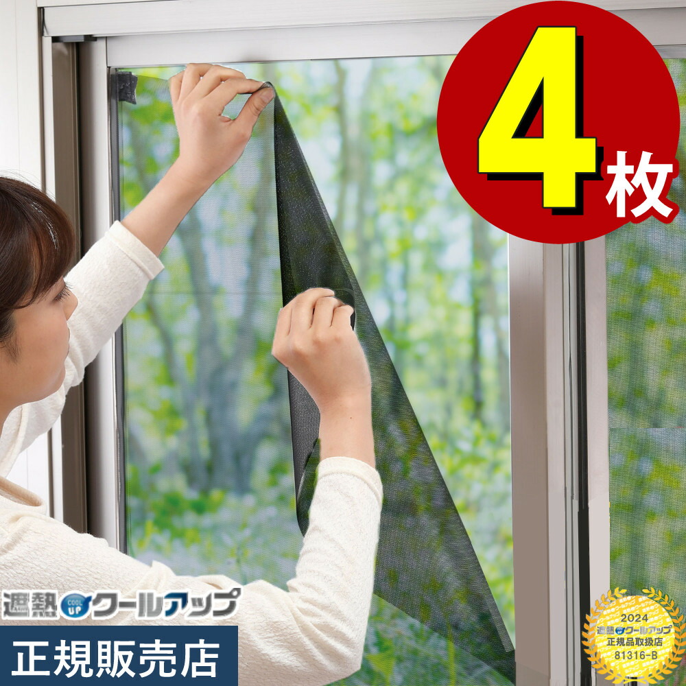 熱契約セット　各3枚 楽天市場】【工事費込セット（商品＋基本工事）】 [AS-Z405S2-W