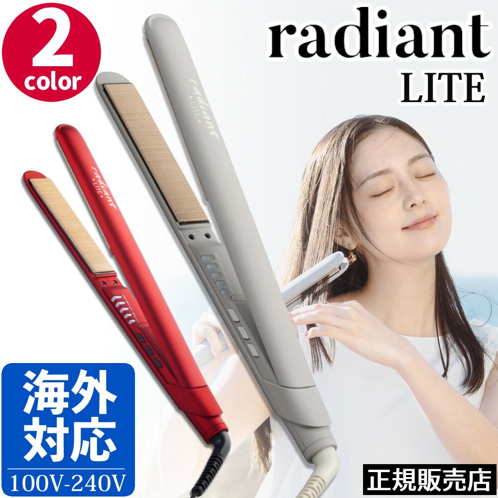 楽天市場】【海外使用可】【正規販売店】ラディアント シルク