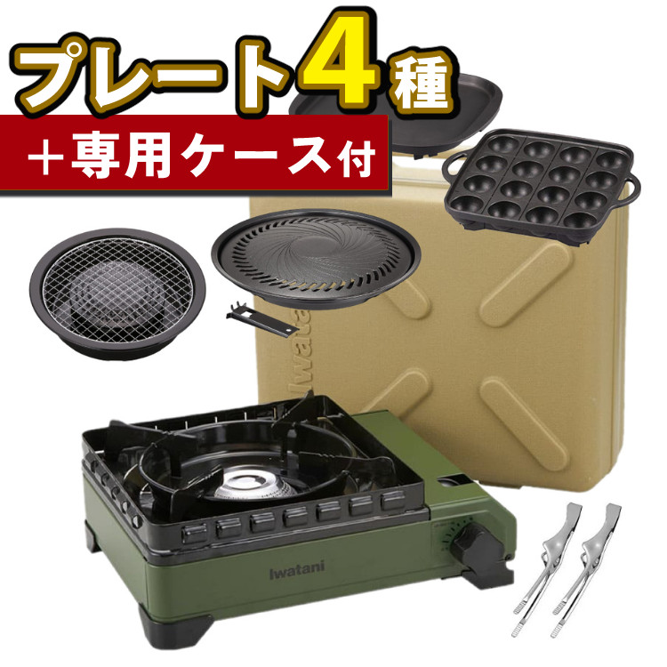 楽天市場】イワタニ カセットコンロ タフまる カセットフー CB
