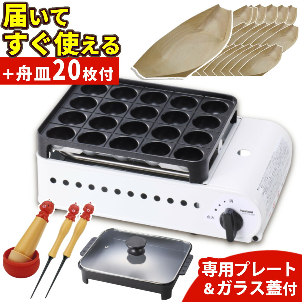 大型ガスたこ焼き器 4枚プレート 楽天市場】たこ焼き器 ガス式 業務用 銅 たこ焼き台 4連セット