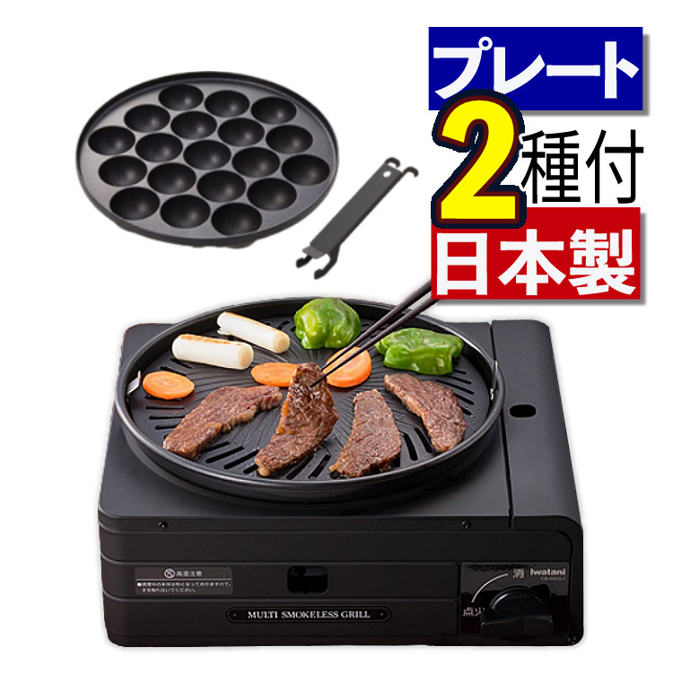 楽天市場】【レビューで北海道米プレゼント】 カセットコンロ