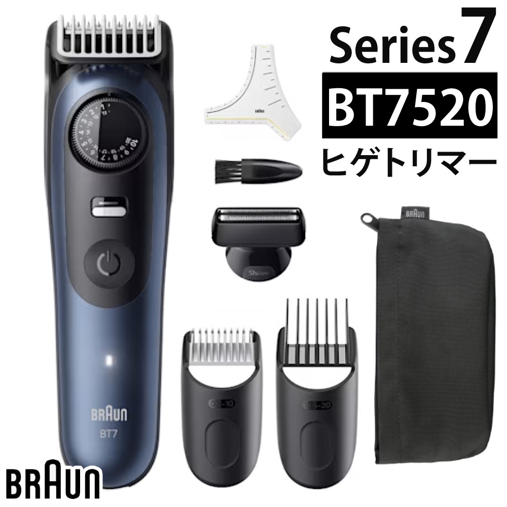 ブラウン ヒゲトリマー シリーズ7 シェーバー dショッピング |BRAUN ブラウン 72-N1500s シリーズ7 電気