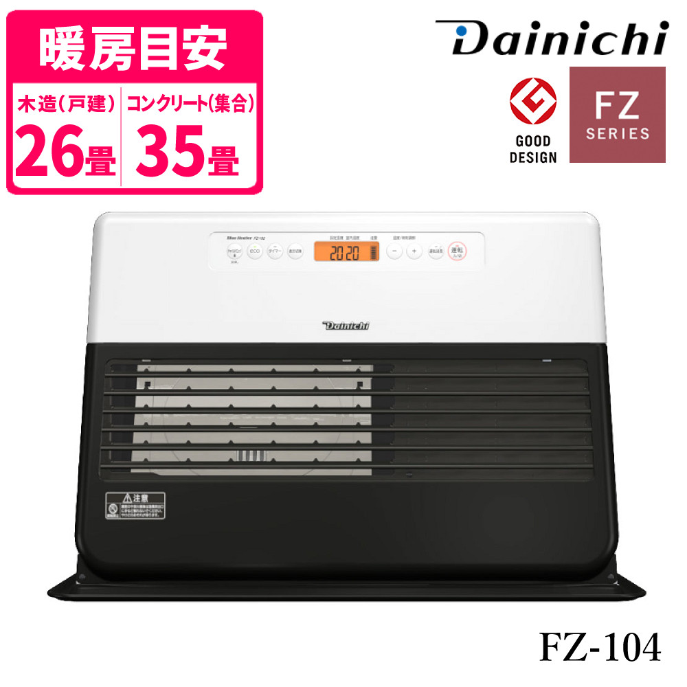 楽天市場】【2980円以上送料無料】アラジン ハイブリッド石油ファン