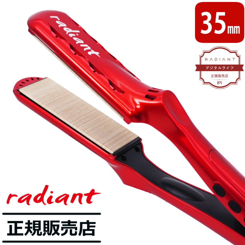 ラディアント　シルクプロアイロン LM-125-R 28mm レッド radiant ラディアント 28mm シルクプロアイロン LM-125-R ヘア
