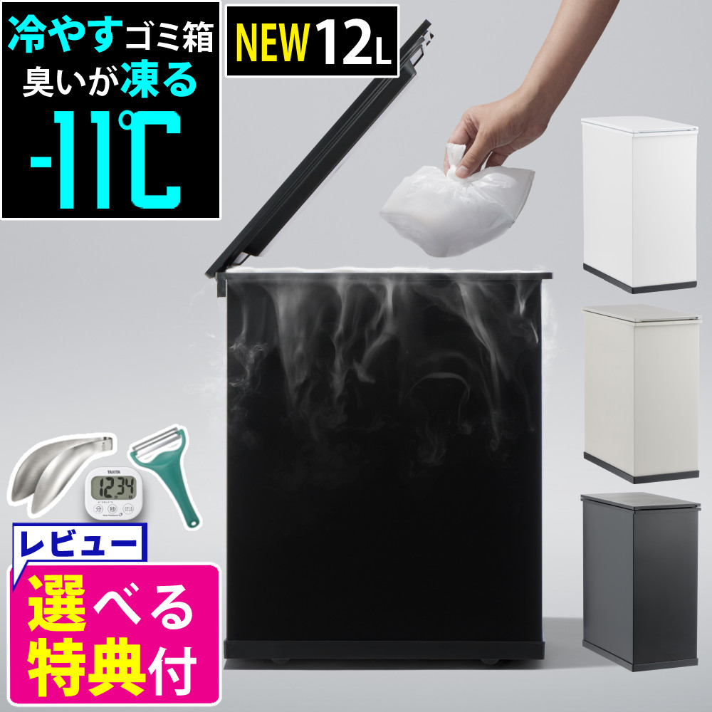 楽天市場】SANKA サンカ CLEAN BOX クリーン ボックス SCB-020 20L