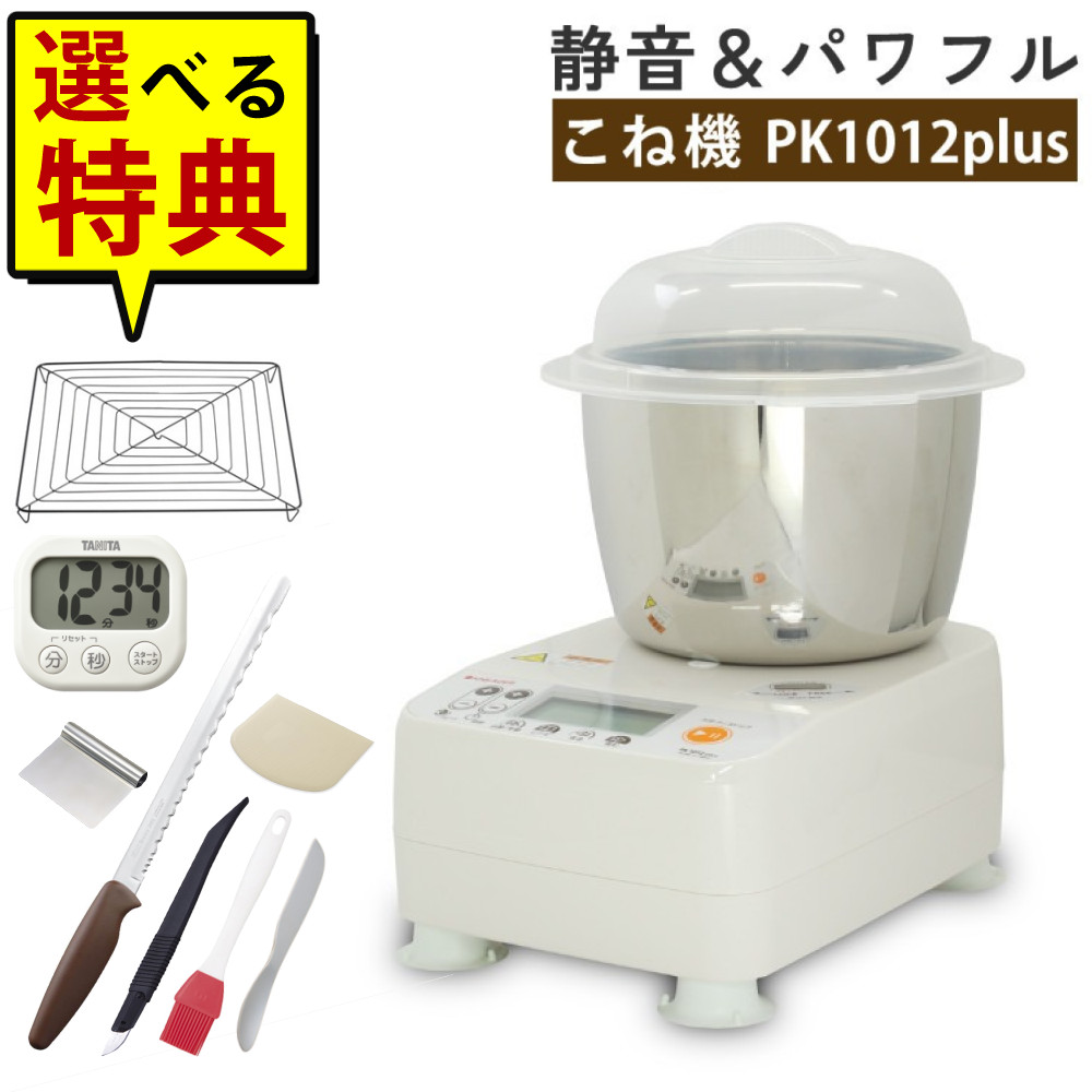 楽天市場】半 額 & 1 0 ％OFF☆9(金)20時～ 日本ニーダー パンニーダー