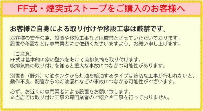 国内最安値値下げ 石油暖房機 サンポット煙突式カベックksh 7031kc P W ホワイト ラッピング 快適家電デジタルライフ ー品販売