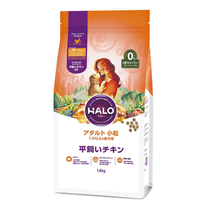 おもちゃのおまけ付き Halo 犬用品 ハロー 小粒 アダルト 小粒 ドッグフード 平飼いチキン 1 8kg 2個セット 1才以上の成 犬用 犬用ドライフード 快適家電デジタルライフ 快適家電 デジタルライフ