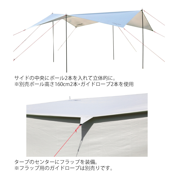 キャプテンスタッグ Ua 10 アウトドア Ua 10 トレッカー レクタタープセット3 290uv Captain タープ Stag ラッピング不可 快適家電デジタルライフ 快適家電 デジタルライフ